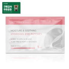 래쉬몬스터 하이드로겔 속눈썹연장 아이패치 보풀없는 촉촉한 젤패치, 2개입, 1세트