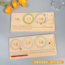 超值 手工串珠設計盤項鍊手鍊配飾串珠珠寶文玩展示工具托盤收納盤 副廠商品, 手串設計盤 手圍16-18