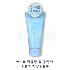 아비브 딥클린 폼 클렌저 수분초 히알루론 폼, 150ml, 1개