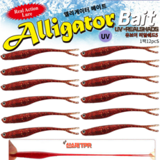 엘리게이터 유브이 리얼쉐드5인치 광어 우럭웜/UV REAL SHAD5-12pcs/만세기 케이무라, 12개