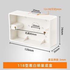 工具小當家 118型美標美規六孔20W開關插座USB Type-c鋼化玻璃面板OGBH, 1個, 明裝 白色