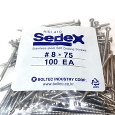 피스몰 스텐 접시머리 직결피스 #8-75mm [] 나사, 100개