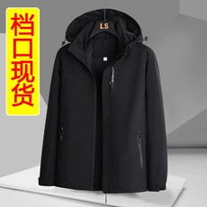 男士戶外防風連帽外套 輕盈透氣 多口袋耐磨防風外套