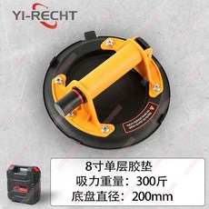 瓷磚吸 電動真空吸盤 工業級 貼瓷磚 玻璃 強力 大闆擡闆 大吸力 巖闆吸盤 大理石, 8寸基礎款+單層+塑盒裝1個, 1個