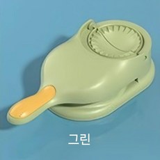 플라스틱 만두피 제작 도구 압착기 송편 만두 프레스, 초록