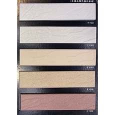 台灣製造 外牆磚 日式二丁掛 岩面外牆磚 5X23cm 整箱出貨, Y503, 1個