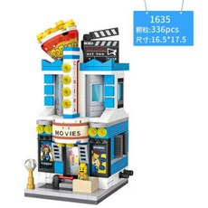 菲比尋常 可翻轉 LOZ 娛樂購物街 迷你顆粒微型益智積木 微型積木 婚紗店 香水店 花店 電影院, 1個