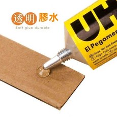 臺灣爆款 德國強力膠透明手工專用膠 木工塑料玻璃金屬模型膠水萬能膠 透明萬能手工專用膠 YB6D484, 1個, 35ml（3支）