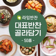 라임반찬 무생채, 1개, 160g