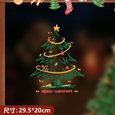 聖誕靜電貼 DIY佈置 耶誕節無膠設計, 聖誕樹B 尺寸29.5*20cm