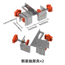 木工通用抽屜夾 面板固定夾 柜門安裝器, 1個, 【夾持穩固不脫落】1對大抽屜面板固定夾