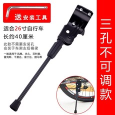 자전거 자물쇠 U자형 와이어 고정 베이스, 3홀조절불가모델-26인치에적합-