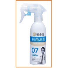 黃金盾 抗菌清潔噴霧 200ml 7天長效防護 居家環境適用, 1個, 黃金盾抗菌清潔噴霧 200ml