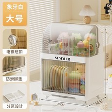SUMMER 奶瓶收納櫃 輔食餐具瀝水架 奶瓶消毒器, 輕奢白✨豪華雙層✨瀝水盤+支架