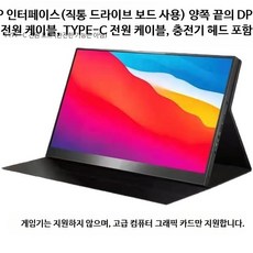 포터블모니터 16인치 휴대용 듀얼 노트북 보조 터치 가능 게임용 확장 디스플레이, 2.5k/165hz/A 가죽 케이스 16인치, 1cm