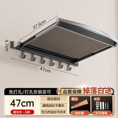 隱形摺疊伸縮浴室置物架衛生間壁掛免打孔毛巾架子浴室放衣服, 1個