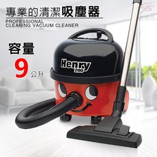 Henry 9公升乾式吸塵器10件組, 二組, 二組