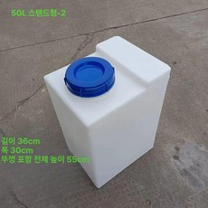 청수통 오수통 이동식 폐수 주거용 휴대용 오수탱크 카라반 제품 캠핑카 물통 트레일러