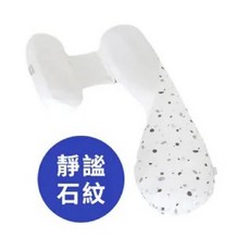 Elava 孕婦枕枕套(莫代爾) 安琪兒婦嬰百貨, 靜謐石紋