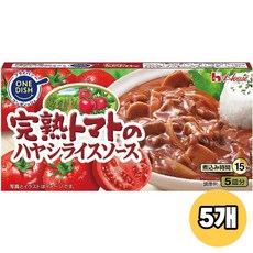 하우스 완숙토마토 하야시라이스 소스 고체형 92g 5개