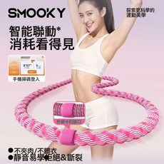 SMOOKY彈簧軟體呼啦圈女不傷腰收腹加重減肥瘦肚子健身瘦身器材, 1個, 粉色:1.5kg, 1g