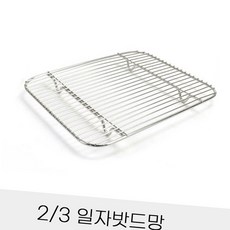 반찬통망 튀김망 우비 보온 실리만 집게 작살 신발 쟁반 막대 접시 빼기 그라인더 로드 일식 바늘 주방 반찬통 스피닝 주전자 멜라민 24788EA, 단일제품