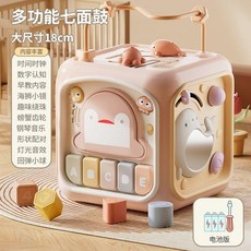 多功能手拍鼓 益智音樂玩具, 1個, 粉色【電池款】七面鼓