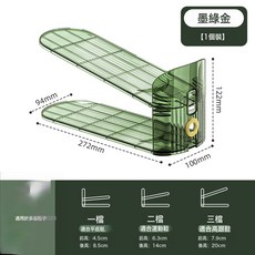 DFMEI 簡約現代鞋架鞋子收納架雙層一體式可調節家用宿舍客廳塑料鞋托架, 1個, 墨綠金(1個裝):如圖