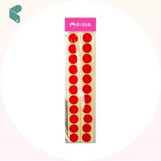 원형 찍찍이 20mm 레드 빨강 벨크로 공예 DIY 학용품 액세서리 부자재 커머스픽101