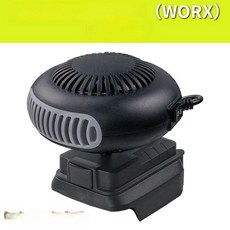 휴대용 충전식히터 소형 배터리 배터리포함 2셀 여행 사무실, WORX 대형 발 (배터리 미포함), 기본 색상
