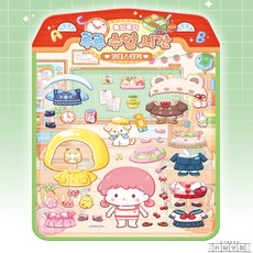 라담상점 탕후루의달인 코디스티커 수업시간 스티커놀이