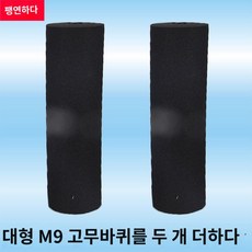 수동 풀바르는기계 풀롤러 도배 풀기계 벽지, 9인치 블랙코팅휠(2개)