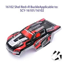 원격 제어 자동차 쉘 바디 고속 트럭 부품, 7. 6221-R-type pin, 1개