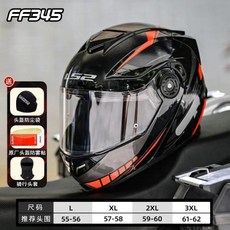 헬멧 오토바이 바이크 플립 업 듀얼 렌즈 커패시턴스 모듈러 레이싱, XL, 31)As pictureB55009