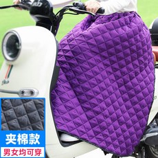 패딩 랩스커트 오토바이 치마 바람막이 이불 캠핑 라이딩 양면 방수 밀리터리 그린, 퍼플 버클 패드 면 무릎 보호대