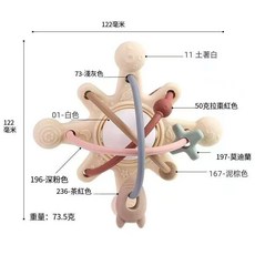 矽膠手抓球嬰兒牙膠，曼哈頓手抓球，可高溫消毒防吃手神器，0-1歲嬰幼兒軟球，可啃磨牙咬咬樂固齒器牙膠搖鈴, 1個, 海茲爾星空A【三合一手抓球】