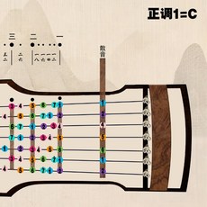 연습용 고금 패드 칠현금 구친 거문고 음소표 현 그림 입문용 가죽 방수 실물 크기 음위도, 정조를 사용해 C조로 연주 1=c, 1개