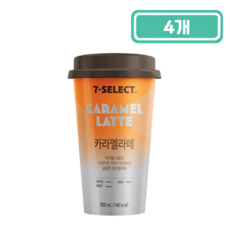 PB 세븐셀렉 카라멜라떼 컵커피, 4개, 320ml