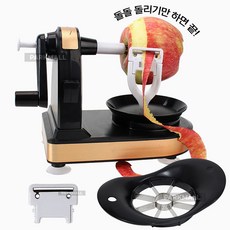자동 사과껍질 제거기 사은품 사과자르기 증정 (+커터기 +리필칼날 과일 감자 배 감 다용도 과일필러 사과커터), 블랙