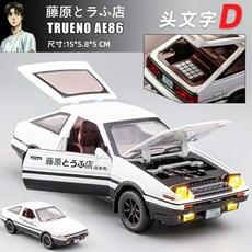 台灣出貨】 模型車 1:30 藤原拓海 頭文字D Toyota AE86 仿真汽車模型合金車模回力開門 收藏擺件生日禮物, 1個, 白色
