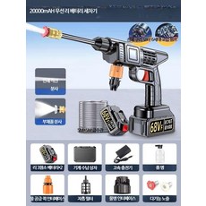 무선고압세척기 휴대용세차기 회전노즐, 10000mah 배터리 2개 세척기, 10cm