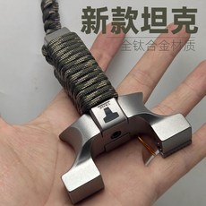 全鈦合金坦克扁皮彈弓龍齒快壓 - 新款正品, 1個, 全鈦合金原色坦克9025