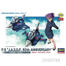 Hasegawa 蛋型飛機F-2航空自衛隊60週年專用塑料模型HG60510, 1個