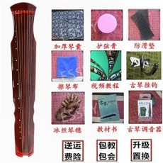 고금악기 칠현금 판소리 악기 7스트링 대금 전통, 10. 브라운 Fuxi + 액세서리 풀 세트, 1개