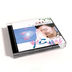 新韻傳音 白冰冰 心經 CD MSPCD-1052 淨化心靈 增長智慧 寧靜祥和