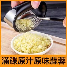 DFMEI 廚房蒜泥神器環形壓蒜器壓蒜泥器蒜臼子家用剝蒜器壓蒜蓉蒜壓蒜器, 1個, 不鏽鋼壓蒜器【1個】:如圖