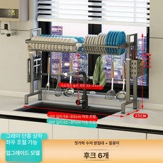 테니스 배드민턴 라켓 정리, 1개, 스타리그레이 단층 칼꽂이+젓가락꽂이포함