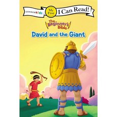 [I Can Read] My First : The Beginner's Bible : David and the Giant, Zonderkidz