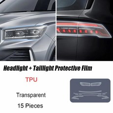 미등 보호 필름 라이트 스크래치 클리어 스티커 키트, 5. 15303, 기본