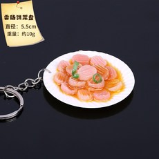 식탁 음식 보온 가열 쟁반 보온기 워머 렌지 보존, 은 소시지 파이 접시